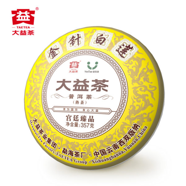 chinese puer tea for sale
