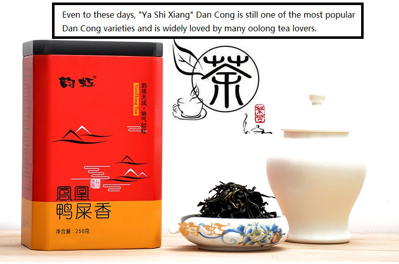 ya shi xiang tea