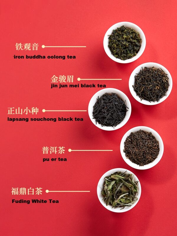 refined chinese tea gift